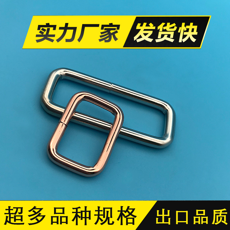 广东焊接方形工厂 优质包包焊接口字扣 环保耐用